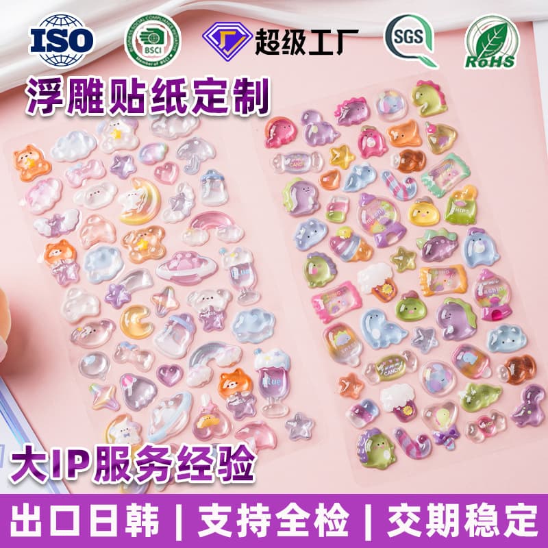 Cross-border 3D Embossed Sticker Custom High-Quality Creative Cartoon Sticker Solid Cute Crystal Decorative Sticker