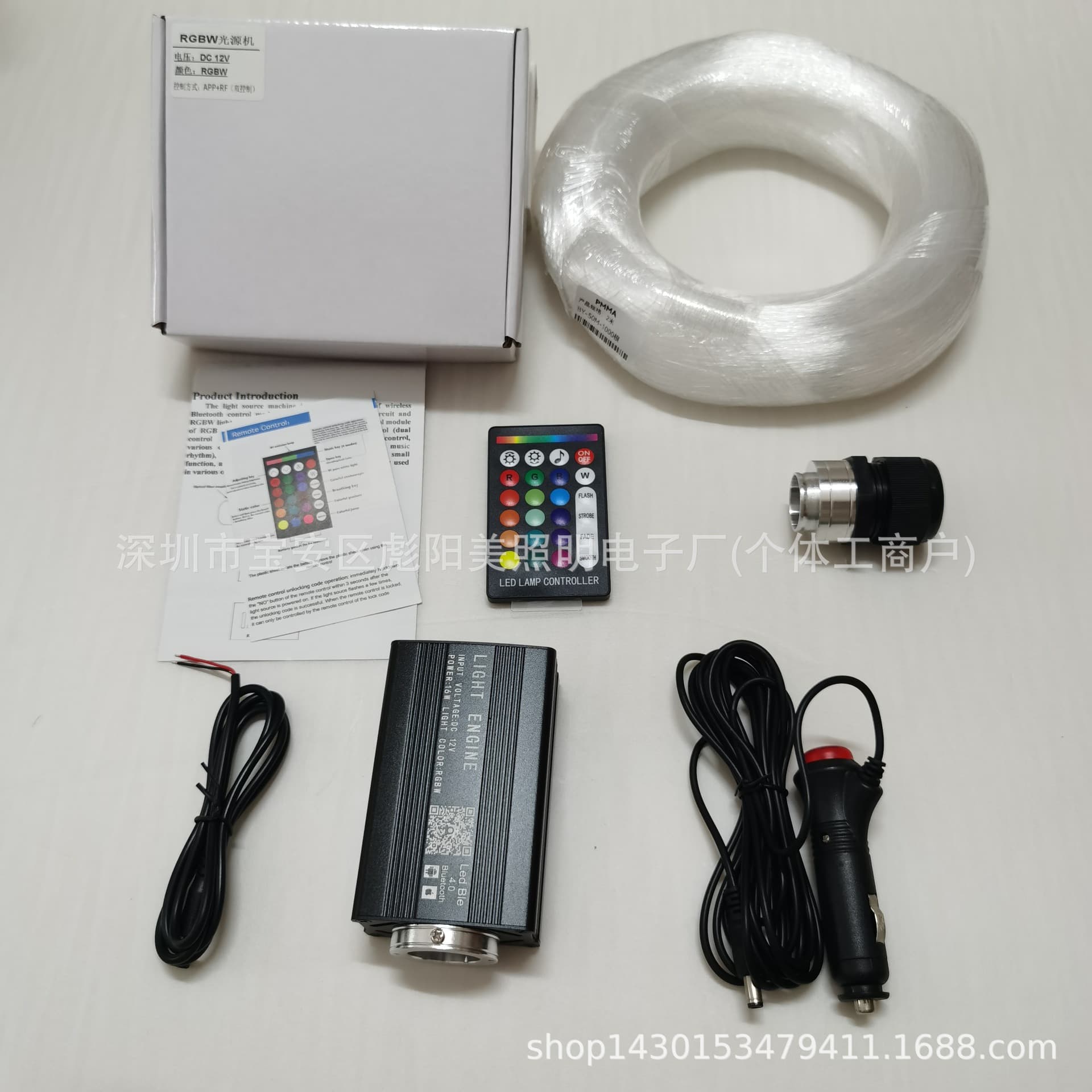 Starry Sky Car Voice-Controlled Fiber Optic Light Remote Control Mobile App Control Car Music Starry Sky Modification Kit