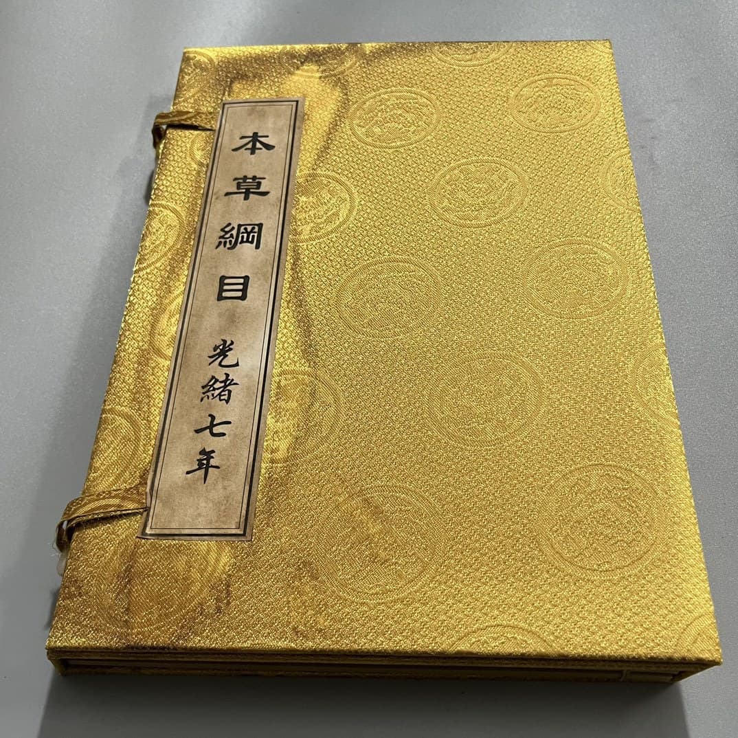 Antique-style thread-bound retro-style books, calligraphy and paintings, medical books, medicine books, geography, feng shui, culture, live-streaming best-selling book set of four.