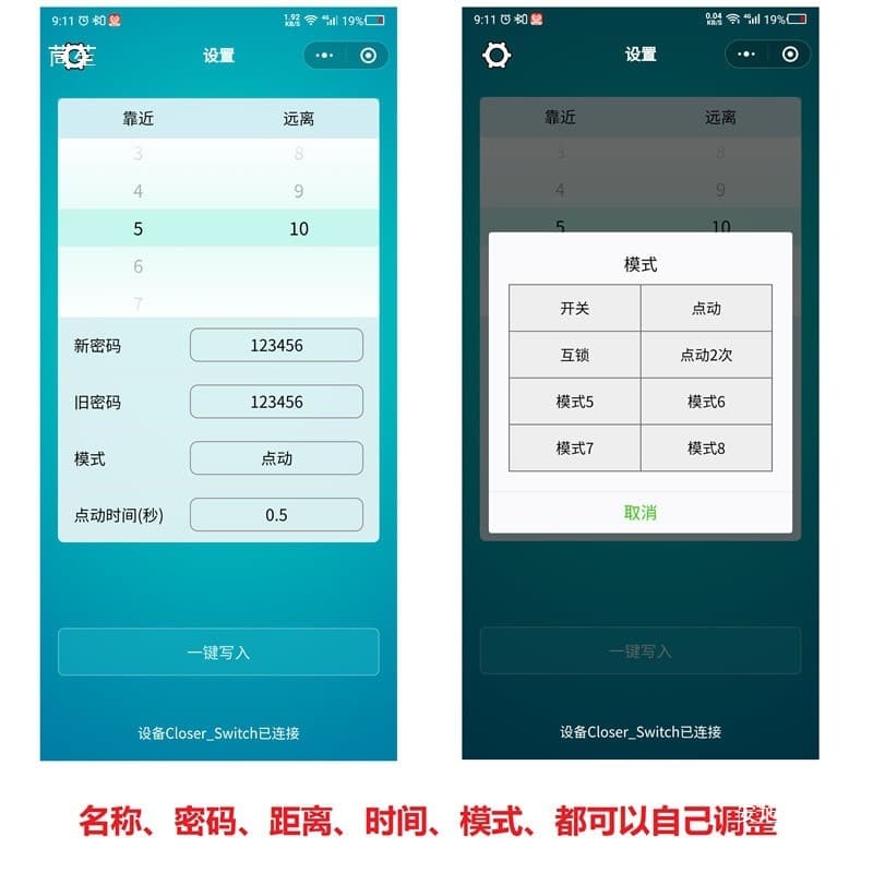 Car Keyless Entry Upgrade Bluetooth Door Access Proximity Module Automatic Induction Electric Door Lock