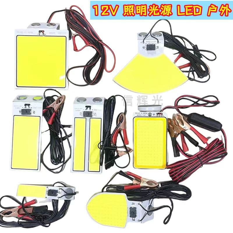 Car LED Emergency Light COB Light Board 12V Repair Light Super Bright Night Market Stall Lighting 150W Sun Lamp