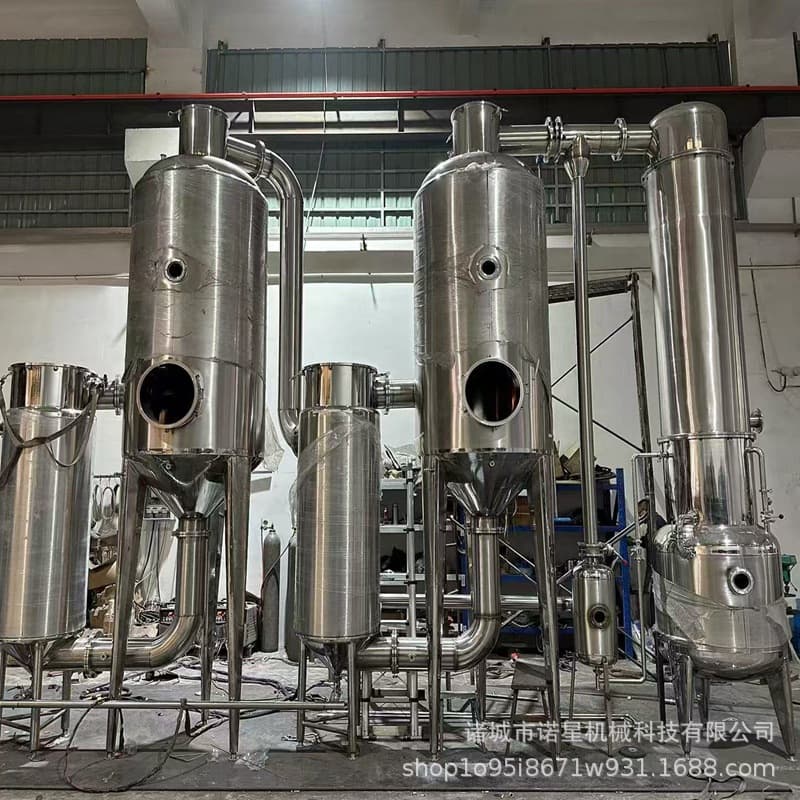Multifunctional Evaporator Stainless Steel Alcohol Concentrator Single-Effect External Circulation Concentrator Vacuum Reduced Pressure Concentrator