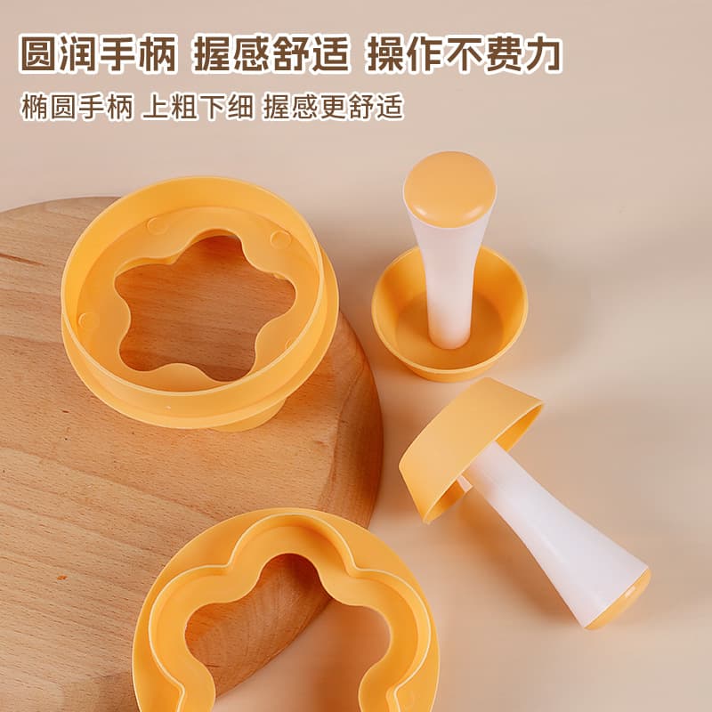 Cross-border Hot Creative Cake Cup Press Mold Cookie Cutter Baking Rice Ball Mold Donut Mold DIY Baking Tool