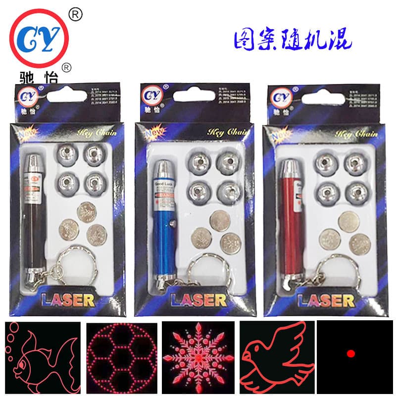 Pattern Laser Light 5-Head Infrared Teaching Pointer Cat Toy 068 Independent Box