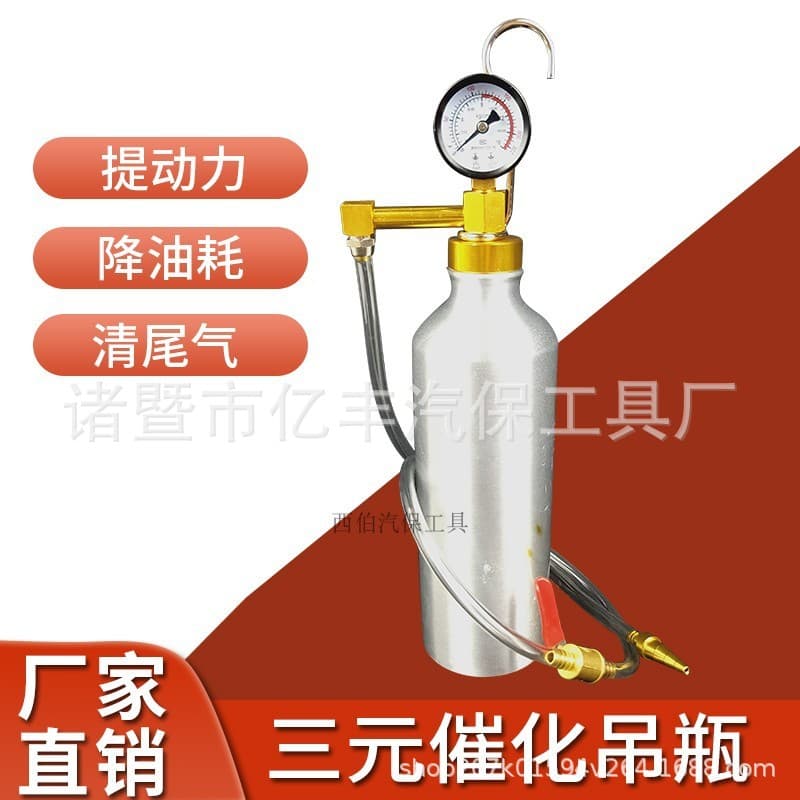 Three-Way Catalytic Converter Cleaner Drip Bottle, Non-Dismantling Intake Cleaning Tool Set for Vehicle Exhaust Cleaning