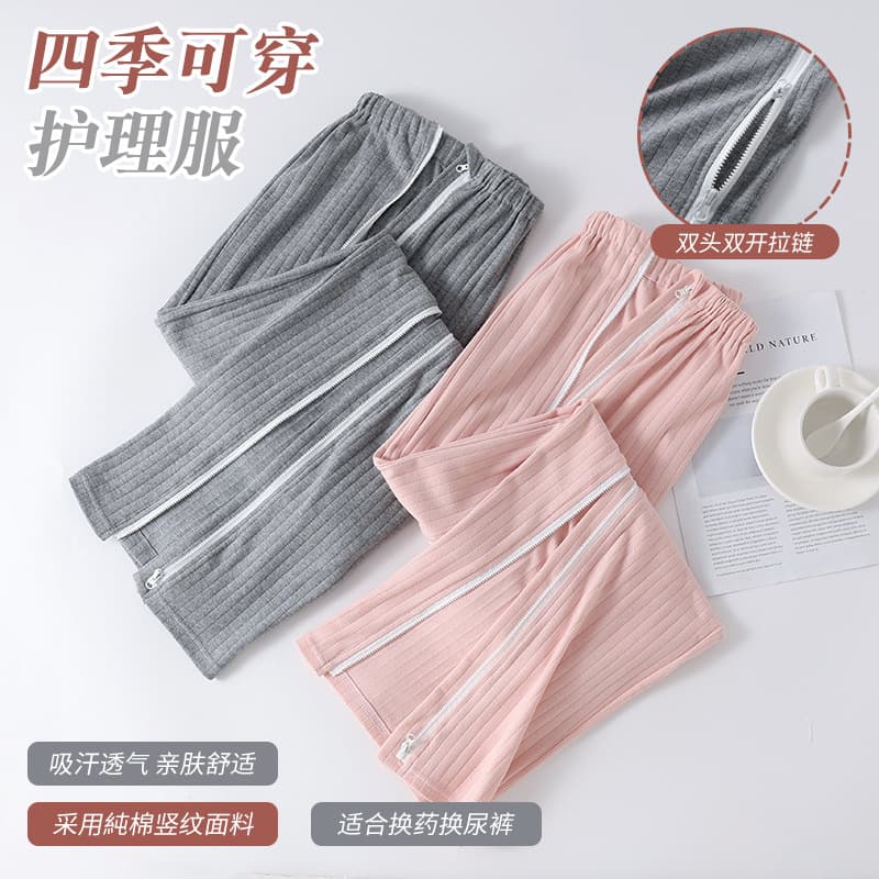 Women's Patient Pants, Cotton One-Piece Breathable Nursing Wear, Four-Season Homewear, Easy to Put On and Take Off for Bedridden Fracture Patients