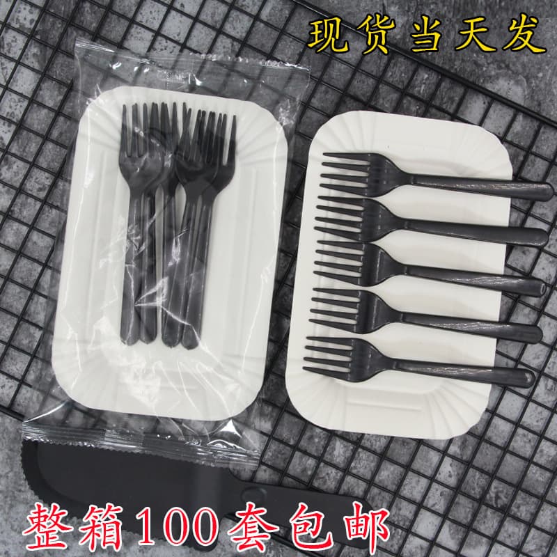 Disposable cake paper plate, knife and fork set (5 plates, 5 forks, birthday rectangular plate, four-pronged fork, cutlery set)