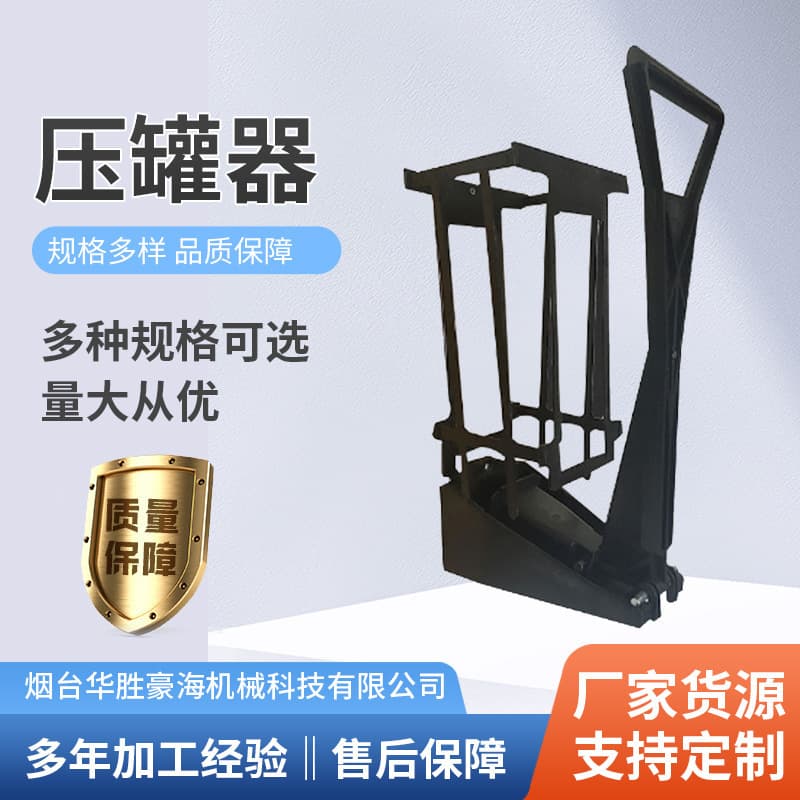 Cross-border Factory Direct Can Crusher Kitchen Utensil Can Crusher with Screws, Durable