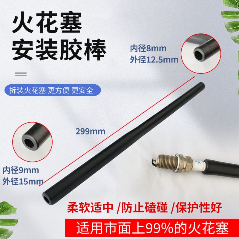 Automotive Spark Plug Installation Tool Spark Plug Wrench Plug Rubber Rod Hose Spark Plug Installation Socket Double Hole