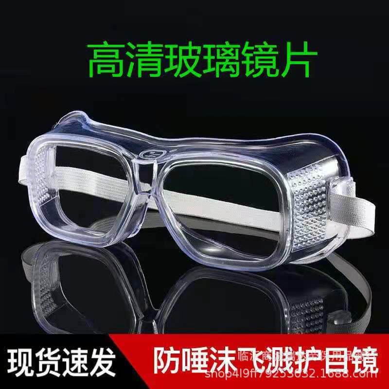 Manufacturer supply of safety glasses with soft-edge goggles for sand, dust, and splash protection during grinding.