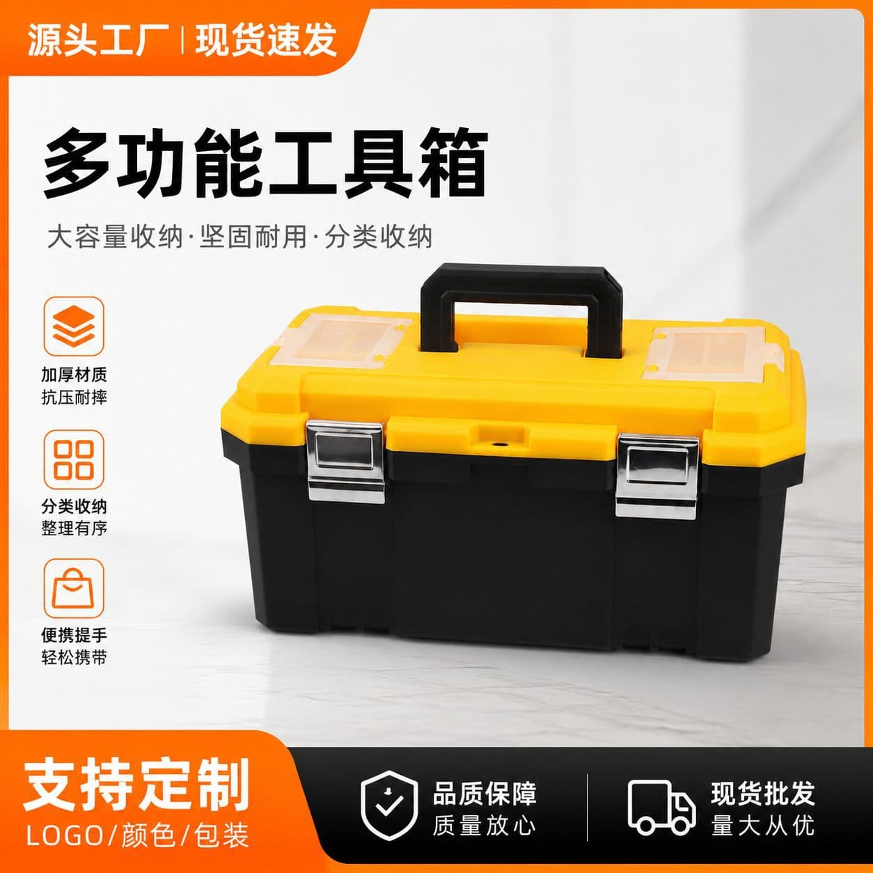 Multi-purpose Storage Box, Heavy-Duty Industrial Grade, Home, Car, Electrician, Plastic, Metal Lock, Hardware Toolbox