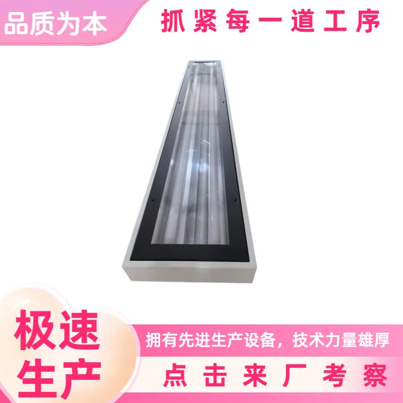Automotive Assembly Plant Quality Inspection Light LED Optical Prism Panel Car Light 1.2-Meter Double Tube Crystal Prism Light Panel