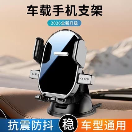 Cross-border Car Phone Holder 360-Degree Rotation Car Not Blocking Air Vent In-Car Navigation Phone Suction Cup Bracket