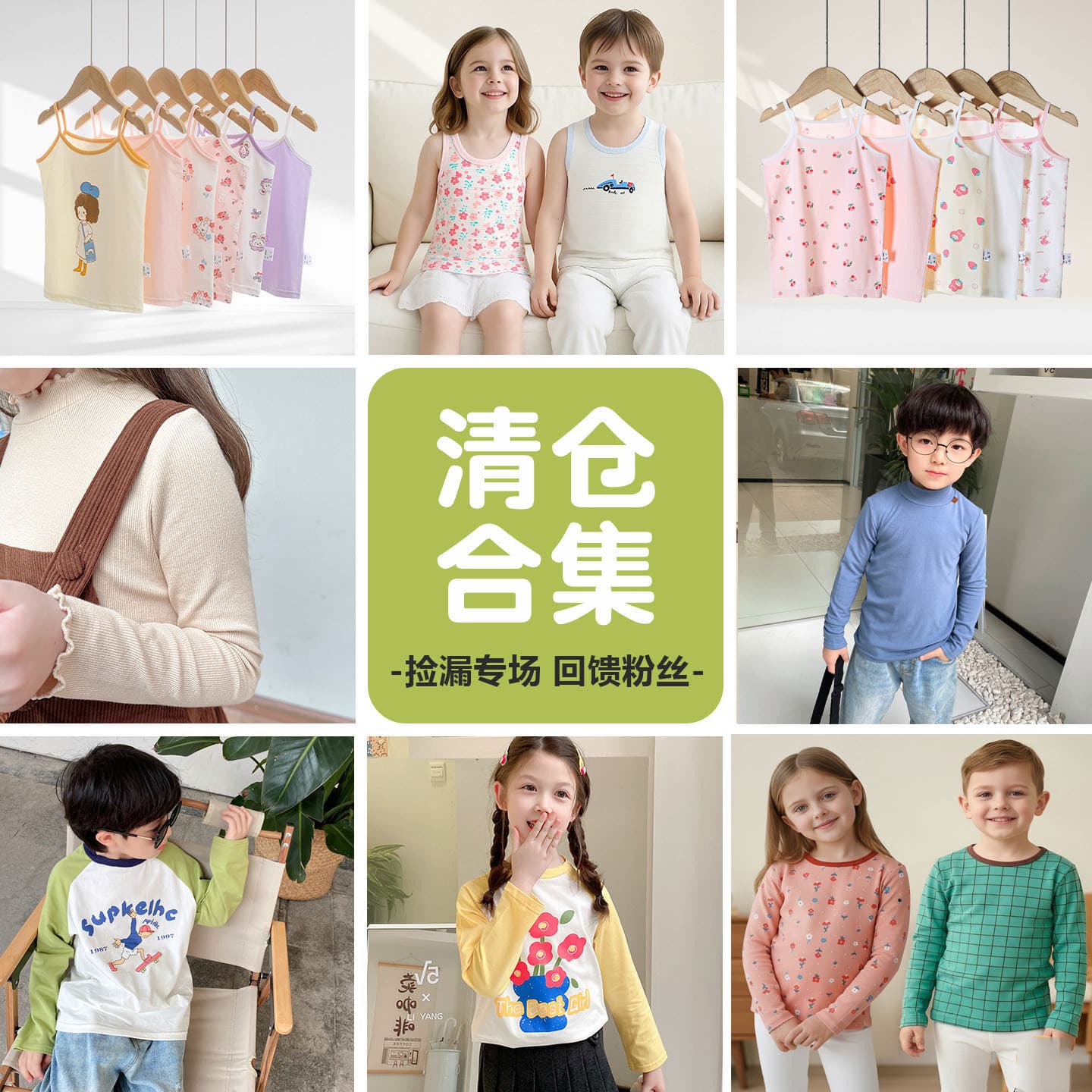 Spring Autumn Girls Long Sleeve Solid Color T-Shirt Double Lace Base Shirt Baby Top Korean Style Cotton Blend Soft Hand Feel