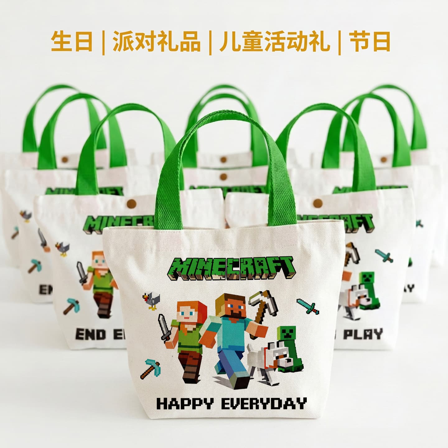 Minecraft Theme Party Canvas Bag Children's Day Gift Handbag Birthday Cartoon Block Tote