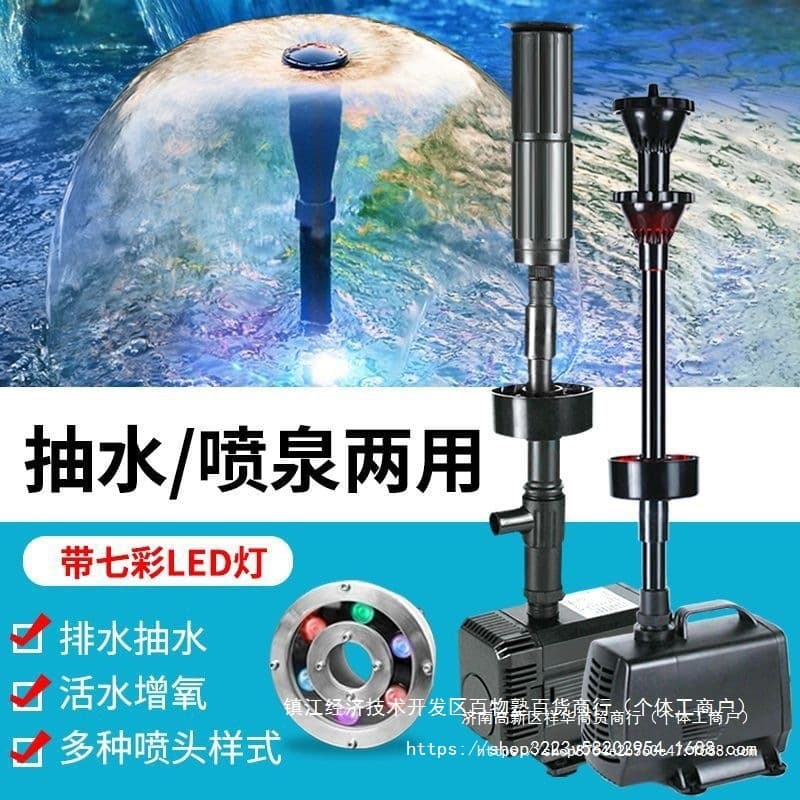 Mushroom Fountain Nozzle Full Set Landscape Water Pool Rockery Colorful Light Garden Pond Courtyard Outdoor Fountain Pump Water Pump