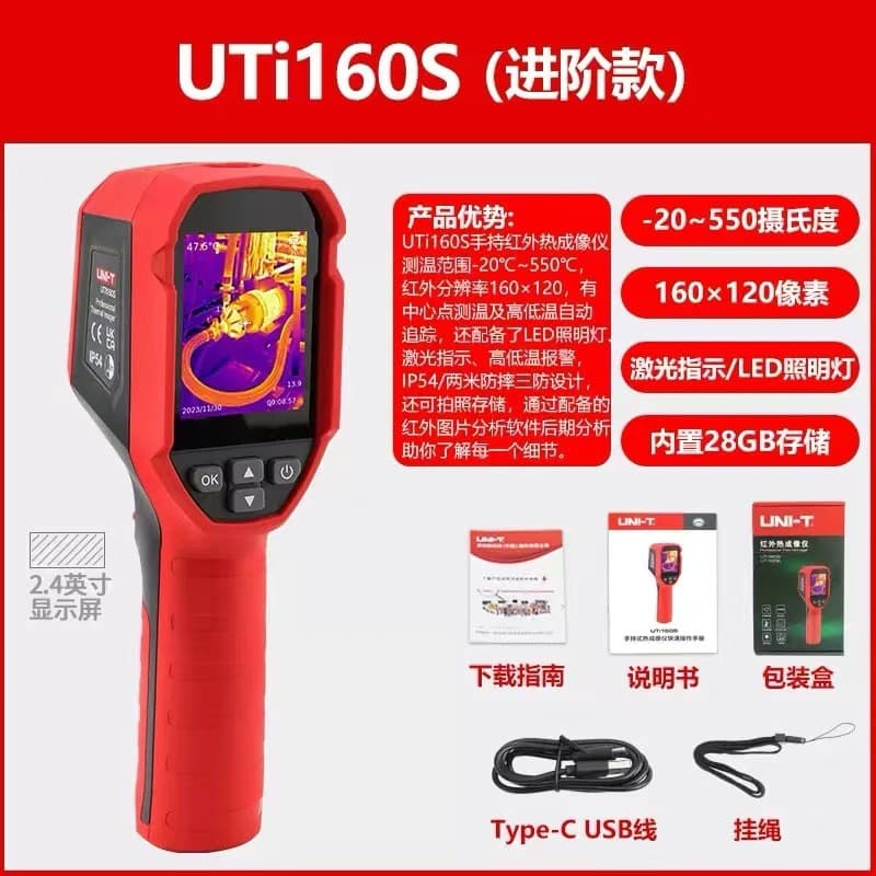 UNI-T UTi120S/UTi260B/UTi160S Infrared Thermal Imager Handheld Thermal Camera for Electrical and Underfloor Heating