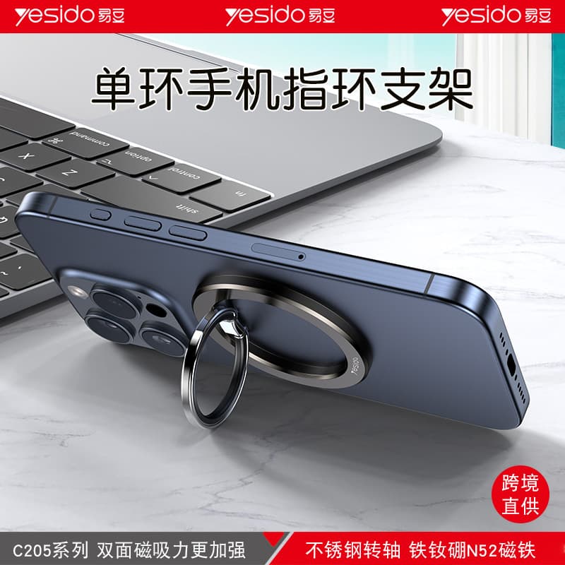 Yesido Magnetic Phone Holder Ring Grip Cross-Border Wholesale Metal Rotating Multi-Functional Lazy Phone Stand
