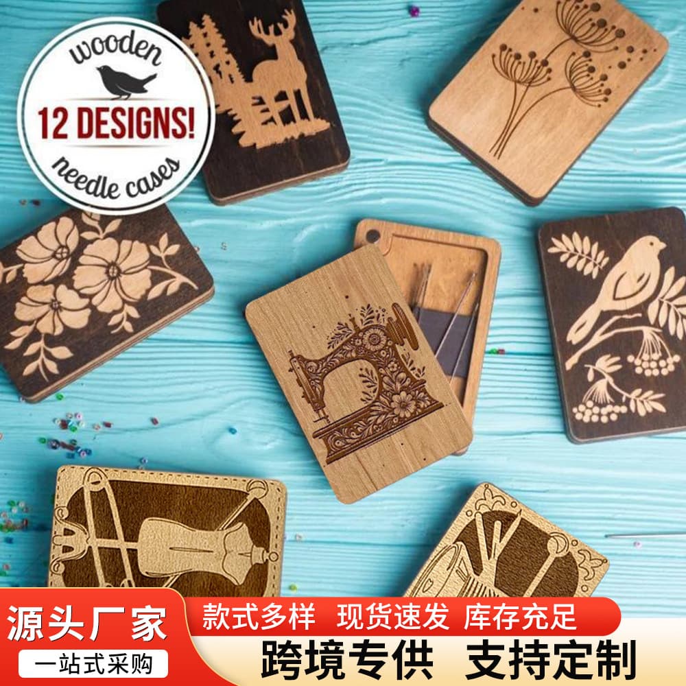 Cross-border New Product Sewing Box with Magnet Magnetic Needle Box Wooden Craft Ornament