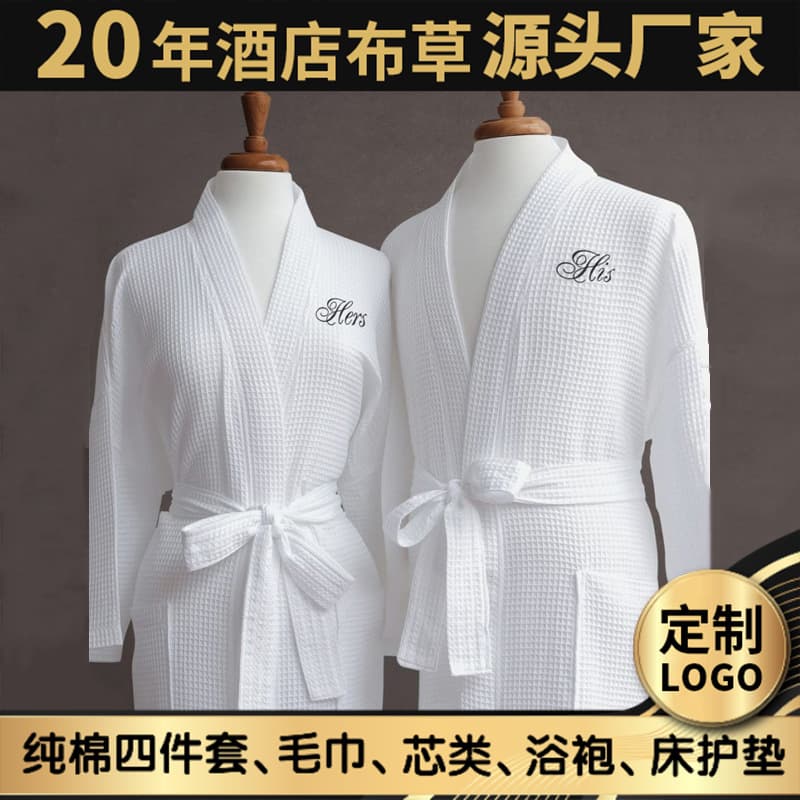 Customizable Pure Cotton Hotel Bathrobes, Cut-Pile Waffle or Terry Sleepwear for Inns and Five-Star Hotels