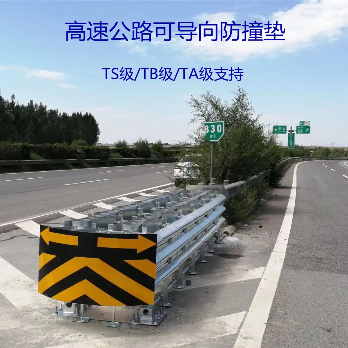 Customizable TS-level guided crash cushions for highway diversion at forks.