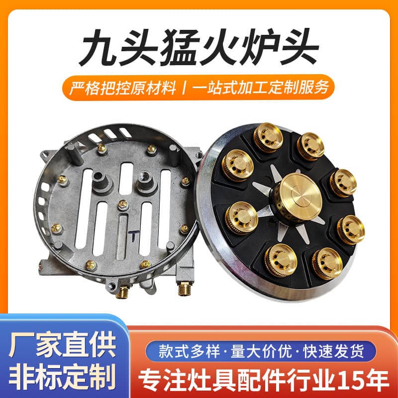 Cross-Border Nine-Head High-Power Burner Windproof Portable Outdoor Camping Gas Stove Energy-Saving Stove Field Burner