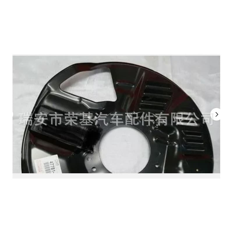 Brake Dust Shield for Toyota 47782-04030 47781-04030