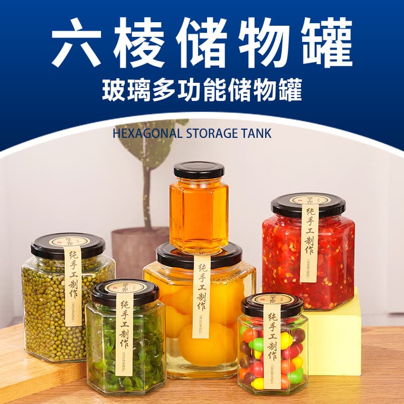 Hexagonal glass storage jar bird's nest packaging sealed food grade empty honey chili jam can bottle with lid