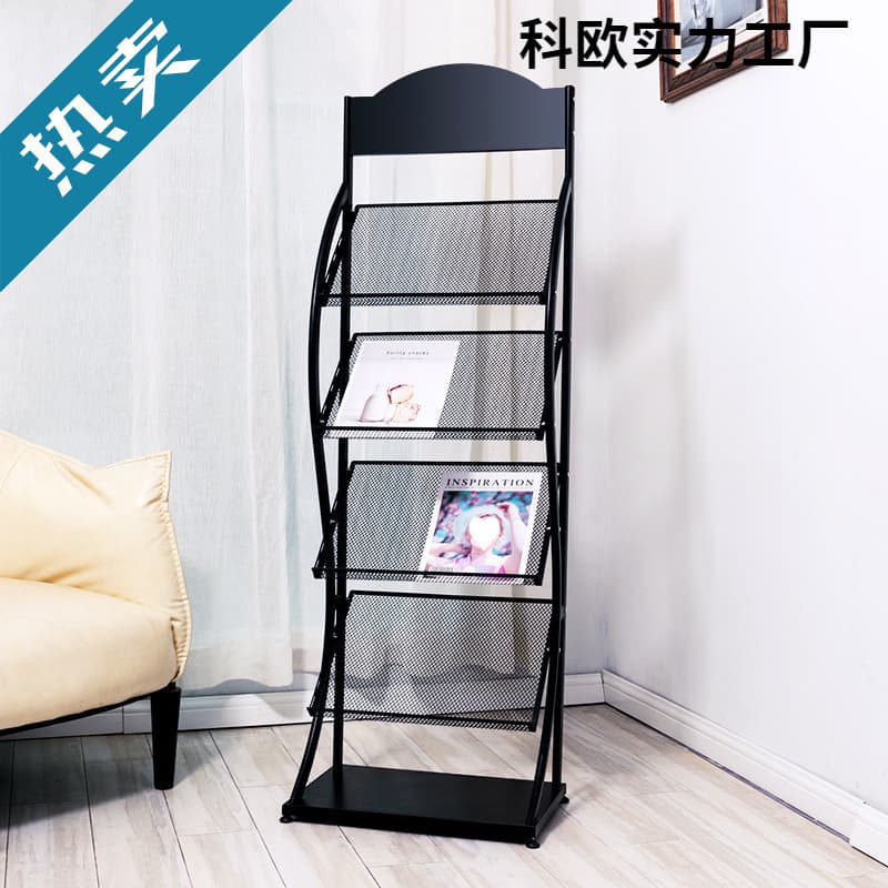 Magazine Rack Information Rack Display Rack Brochure Book Rack Newspaper Rack Leaflet Page Floor-Standing Floor Plan Newspaper Rack