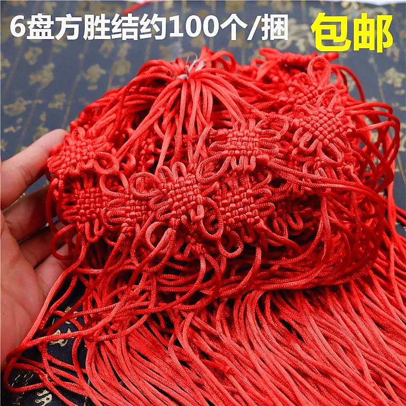 Chinese knot tassel semi-finished product 6-loop Fang Sheng knot DIY handmade accessory string Five Emperor Coins woven decoration supplies