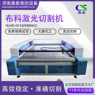 Factory fabric leather laser cutting machine small laser cutting machine wood board advertising acrylic laser cutting machine