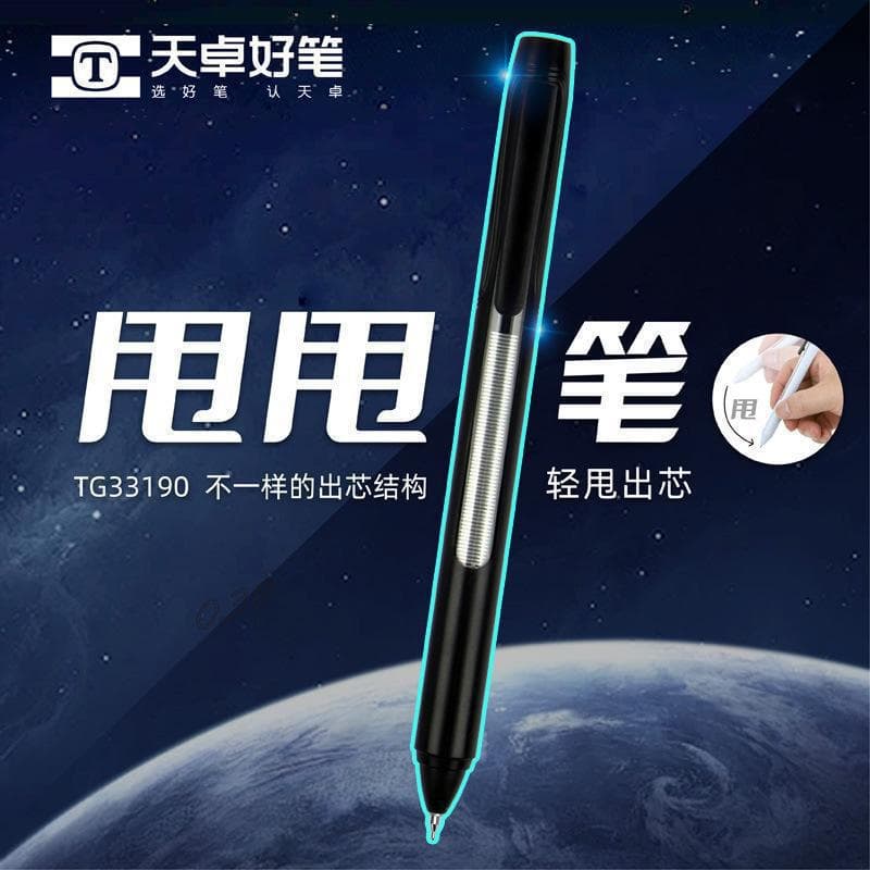 Tianzhuo 33190 Shake Pen, Black Technology Gravity Feel Shake-to-Extend Gel Pen for Elementary Students, Quick-Drying
