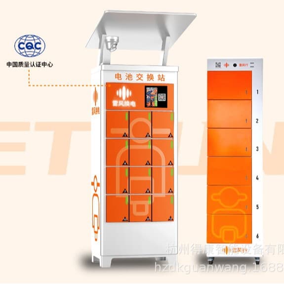Customizable Battery Charging and Swapping Cabinets for Electric Vehicles and Bicycles