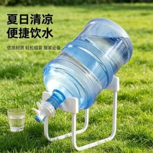 Pure Water Bucket Stand with Pump, Water Dispenser Rack, Inverted Water Extractor, Large Bucket Simple Water Dispenser
