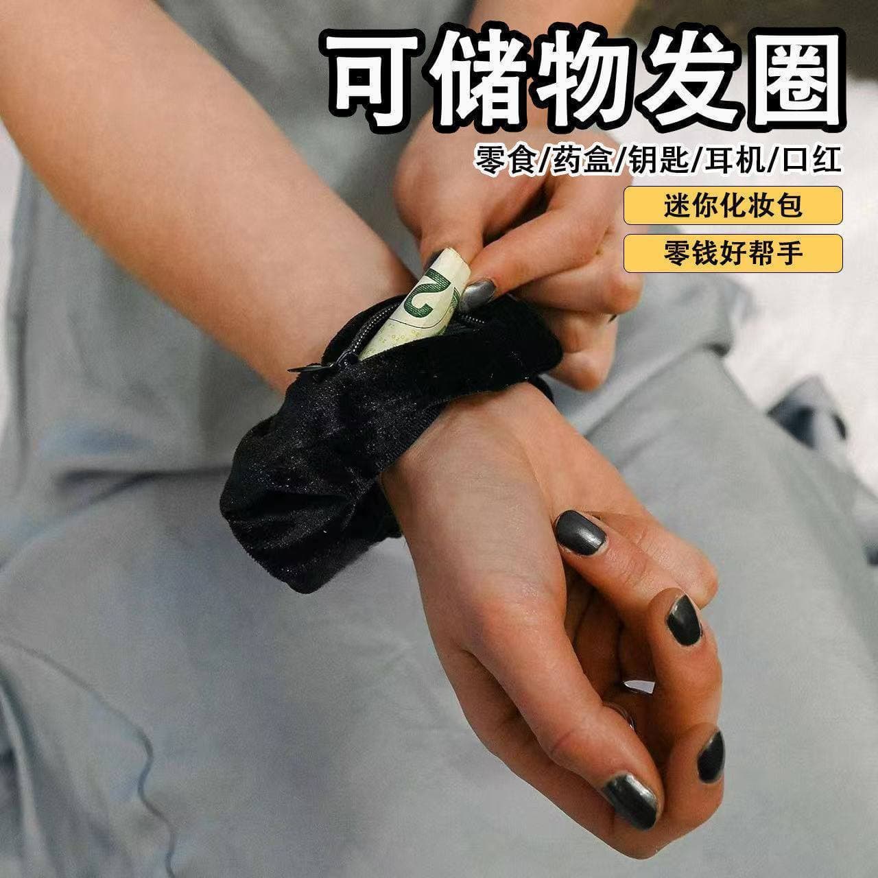 Zipper hollow scrunchie for hiding small items, gift for girlfriend, pink elastic hair tie