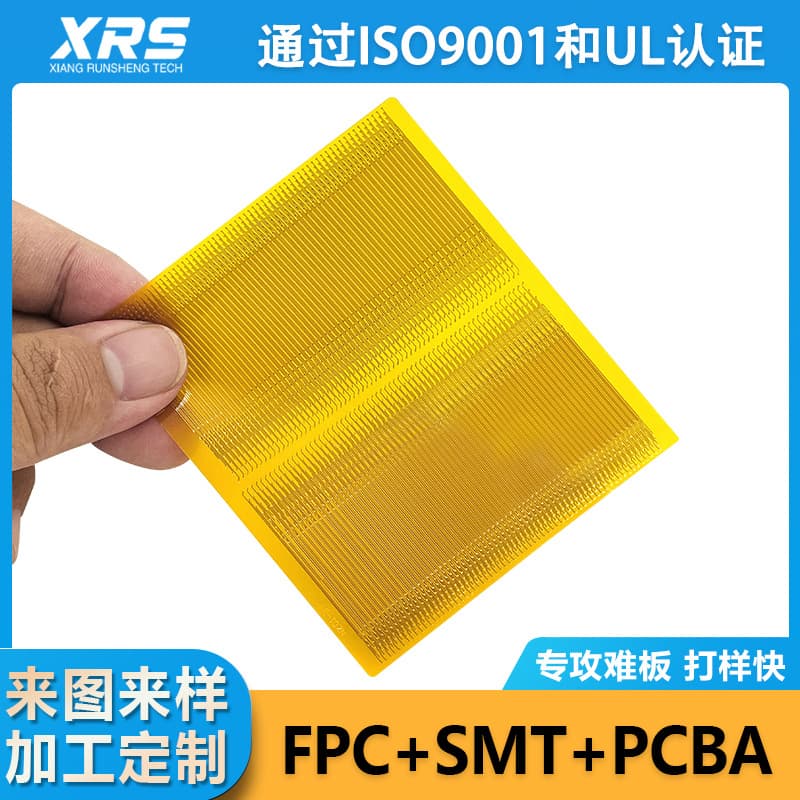 FPC Flexible Circuit Board Prototype, Flexible PCB, PCBA Copy Board, Flexible Flat Cable, Single-Sided, Double-Sided, Multi-Layer FPC Cable