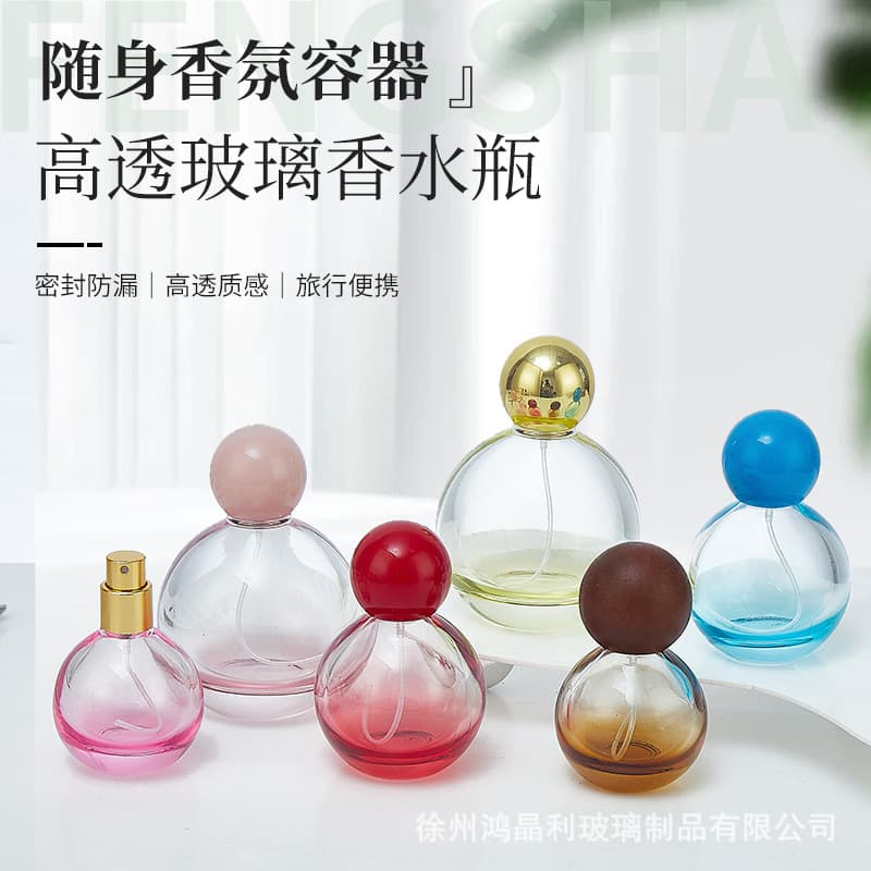 Wholesale colored glass perfume bottle 30ml50ml100ml round spherical high-end perfume repackaged spray sample bottle