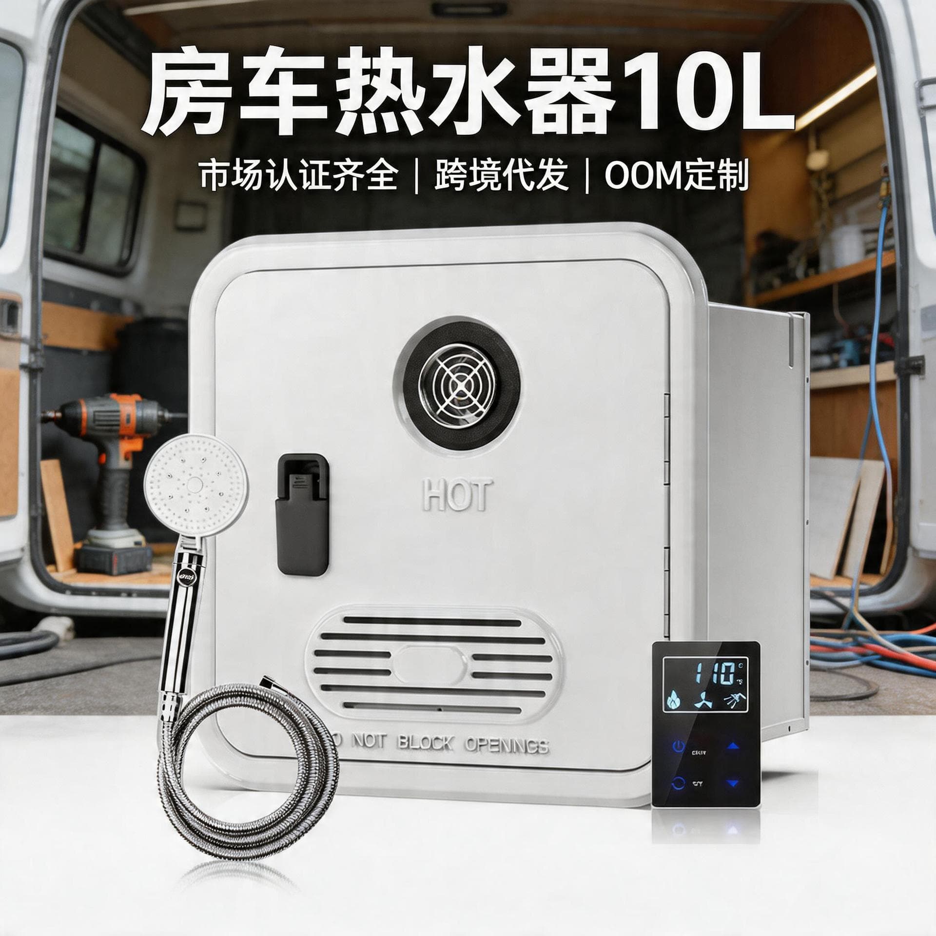 Cross-border RV Embedded Water Heater Constant Temperature Instant Water Heater LPG Portable Water Heater 12V