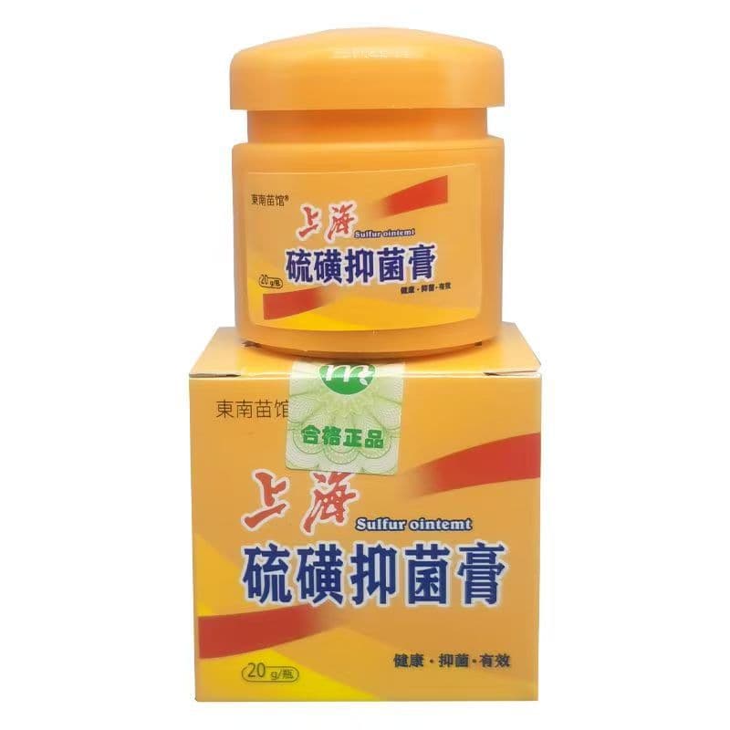 Shanghai Sulfur Ointment External Antibacterial Cream for Pubic Lice, Scabies Mites, Lice, and Mites Itch Relief Cream Home Essential