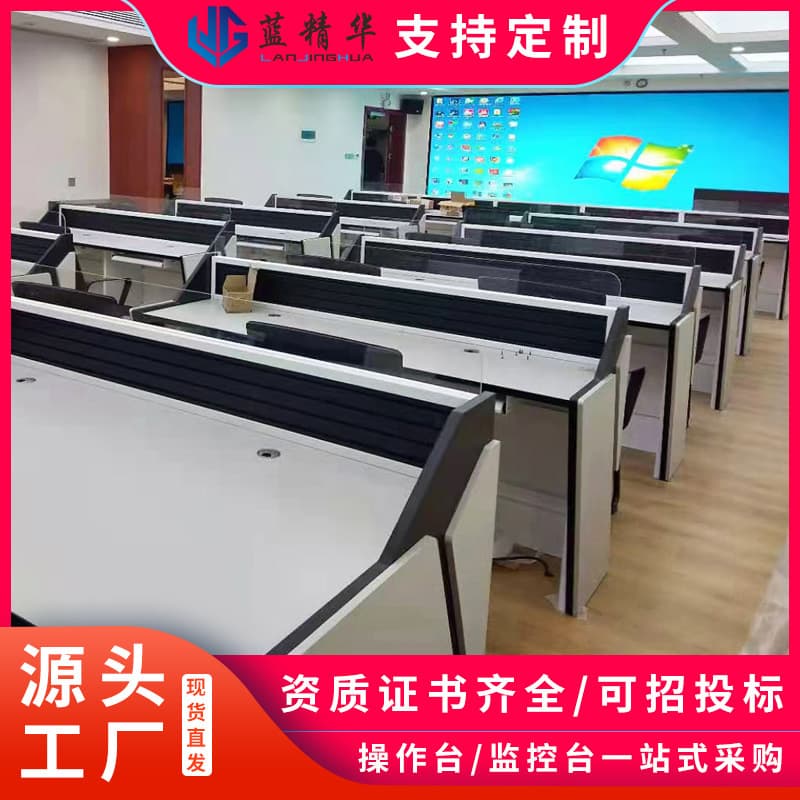 Power monitoring center dispatch console cabinet security command workbench double monitoring station double wholesale
