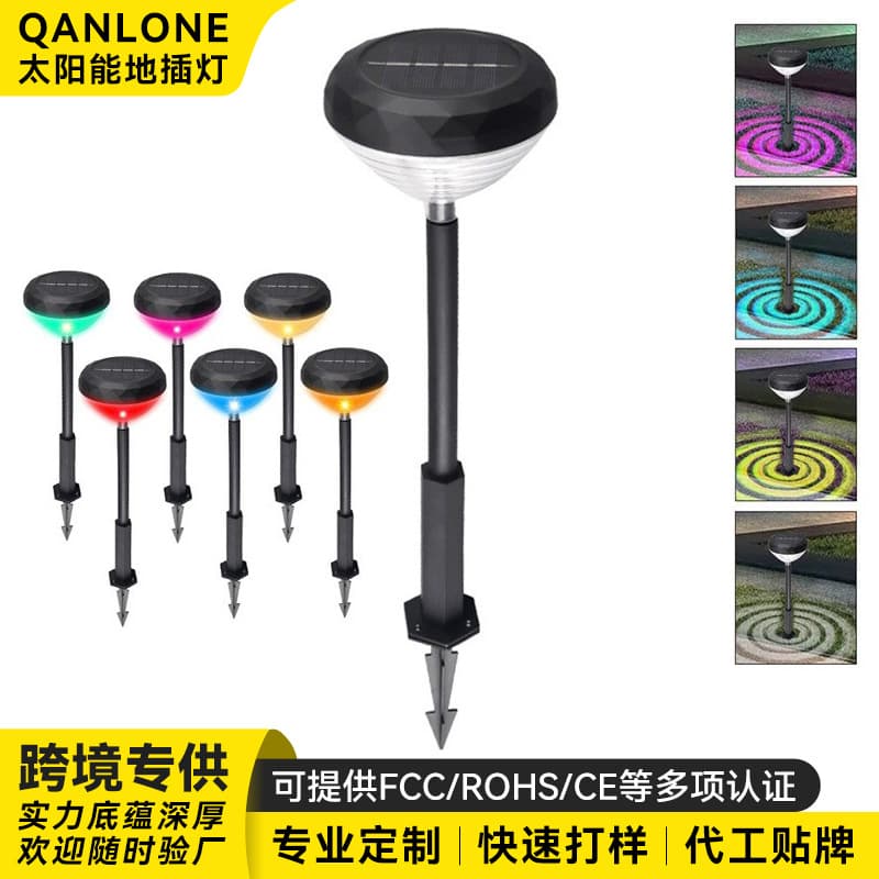 New Cross-Border Solar Projection Light for Garden, LED Landscape Decoration, Outdoor Atmosphere, Lawn Park Ground Insert Light