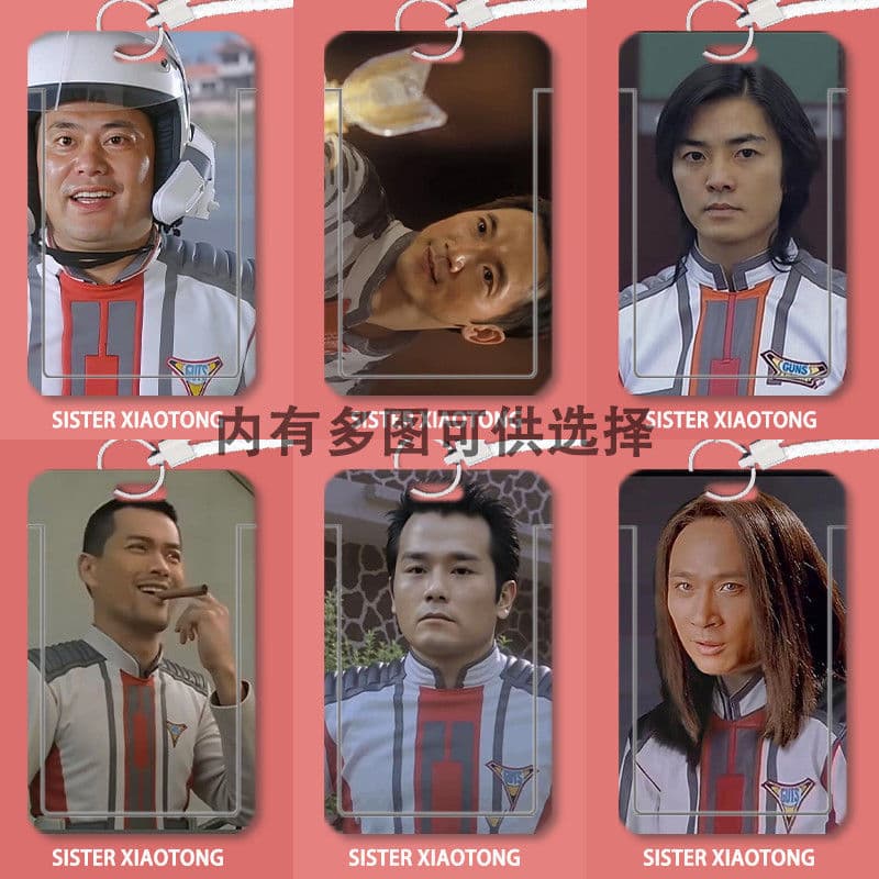 Victory Team Tiga Funny Sliding Card Case, Student Meal Card Bus Card ID Card Protector, Campus Access Card