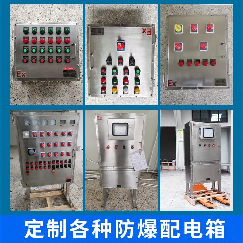 Explosion-proof distribution box, explosion-proof control cabinet, explosion-proof junction box, explosion-proof lighting maintenance electrical box, explosion-proof enclosure