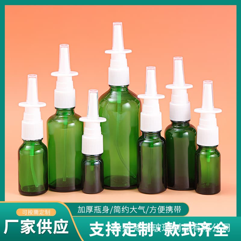 Green Glass Nasal Spray Bottle, Small Spray Bottle, Portable Rocker Fine Mist Spray Bottle, Medicine Bottle