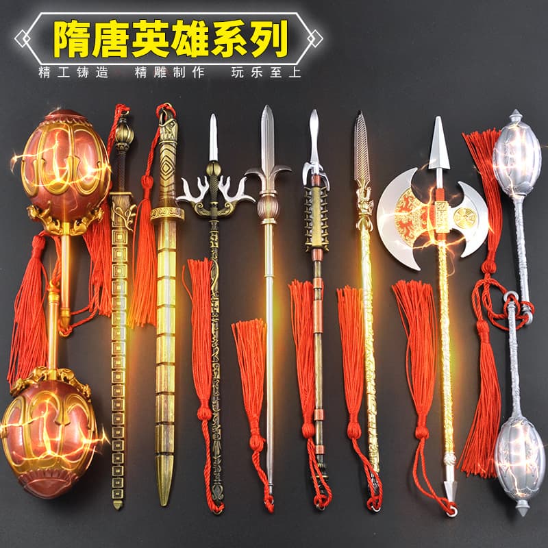 Sui and Tang Dynasty Heroes Weapons: Qin Qiong, Pei Yuanqing Hammer, Shan Xiongxin, Luo Cheng Zinc Alloy Wagangzhai Heroes Weapons Keychain