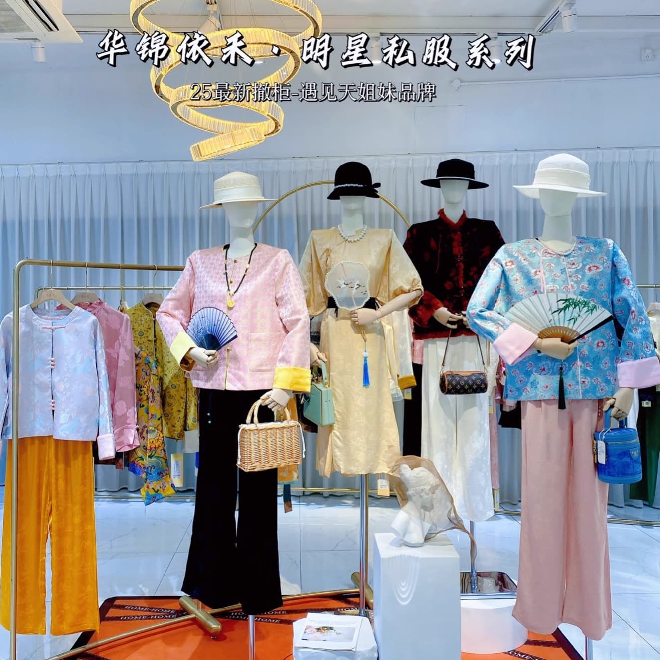Off-Shelf High-End Women's Clothing 2025 New Chinese-Style Outerwear High-Quality Brand Store Wholesale Stock