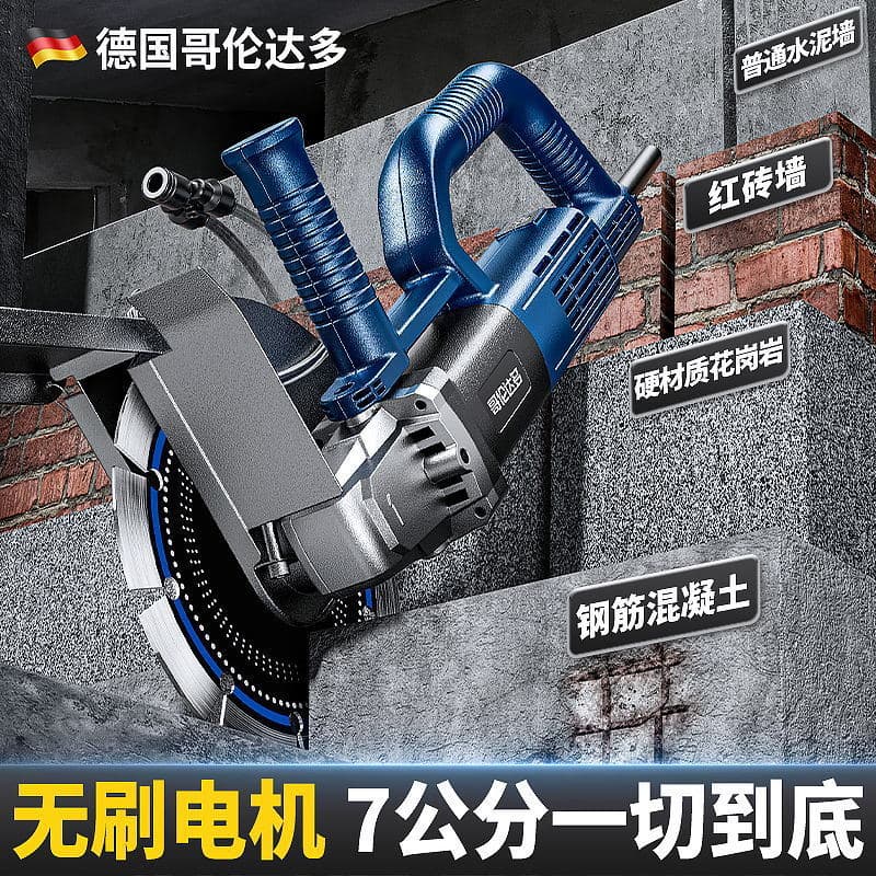 Single and multi-blade groove machine for dust-free water and electrical installation, creating slots in concrete cement walls in one go.