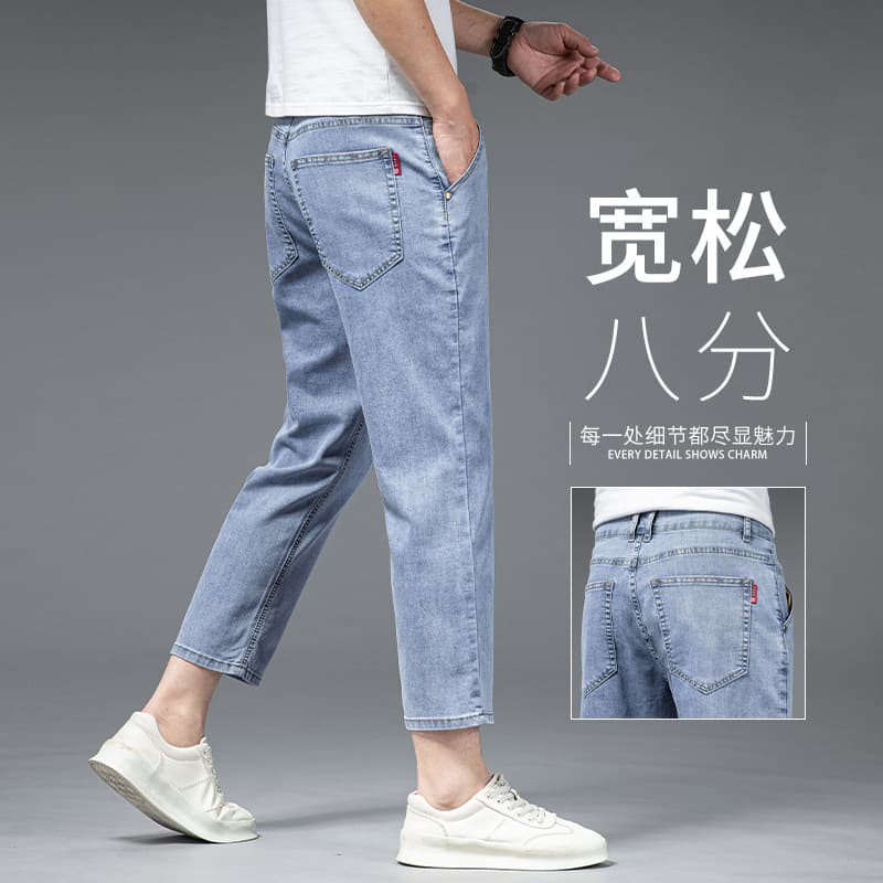 Tencel Cotton Soft Denim Jeans for Men, Short Stature Summer Lightweight Loose Straight Stretch, High-End Casual Eight-Tenths Pants