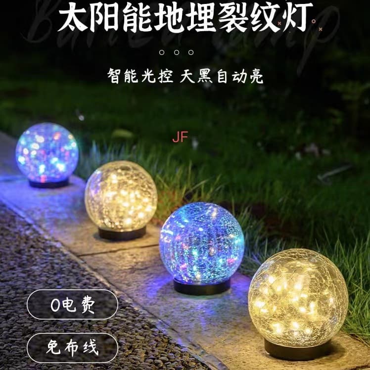 Solar Powered Cracked Bottle Ground Plug Light Outdoor Waterproof Balcony Garden Courtyard Villa Landscape Light
