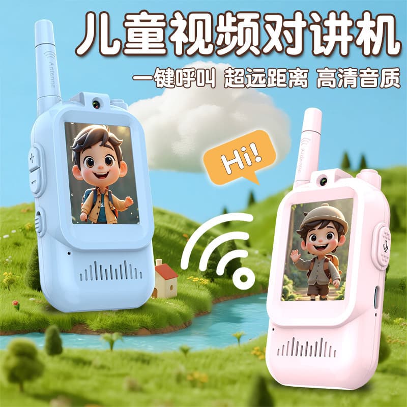 Children's video walkie-talkie long-range outdoor toy cute kids interaction TYPE-C charging with wifi ultra-long battery life